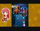 まもるクンは呪われてしまった！ ストーリーモード・1周目