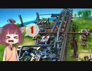 [Dyson sphere program]だらだらパスタ作りたん1球目[VOICEROID実況]