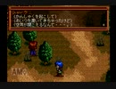 【実況】英雄伝説3 白き魔女 もうひとつの英雄たちの物語 #27