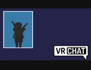 ポケモンパロディ【VRChat】