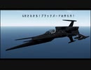 6分でわかるブラックバードの作り方