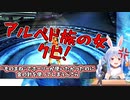 【FF10】リュックにブチ切れるぺこら　ものまねで発狂【兎田ぺこら】