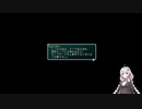 【VOICEROID実況】星の海を渡るあかりちゃんの冒険【SO1FDR】　★14
