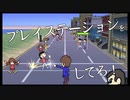 謎の黒いおじさんの正体とは…【密ですビート・ストリート】後編