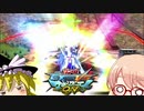 【EXVSMBON】(Wiki年齢)17歳と16歳のマキオンライフPart5【ゆっくり＋VOICEROID実況プレイ】
