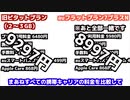 au旧ピタットプランで3GB以上使う人は見て！auで契約すると月額こんな感じ！＋総視聴回数1000回とチャンネル登録者40人突破ありがとうございます！#雑談動画