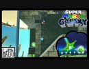 【第43話】マリオギャラクシー初見実況【ビビる配管工と砂漠の罠】