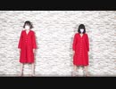 【Piao×あいか】太陽系デスコ　踊ってみた