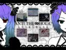 【9周年】「ANTI THE∞HOLiC」を歌ってみました。【業】