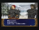 【えがお】FE蒼炎の軌跡(マニアック)を実況プレイ　part26