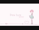 【MV】free love / さも feat.重音テト