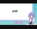 【Aviutl】PSDToolKitがうまくいかん時に役に立つかもしれん何か【備忘録】