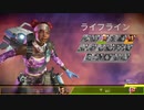 【APEX】　気分屋と天然男二人の珍道中　十歩目