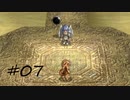 Ys_ORIGIN(Windows98,2000,Me,XP,Vista対応版)07
