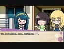 【ボイロ劇場】ボイロちょこっと劇場　「お互い様」【短編集】