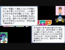 「LINEキングGP2018」一夜明けて敗者の弁