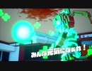 【デジボク地球防衛軍】最終戦争彼女 M26【いまさらＡＲＭ】
