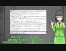 不適切な梅酒製造に関するお詫び