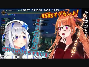 【かなココ漫才】里守に厳し過ぎる天音かなたとツッコミの桐生ココ