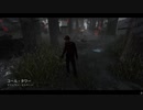 Dead by Daylight の思い出672【ナイトメア - 2021/01/31】