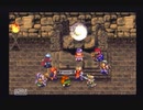 アークザラッド２【懐かしみながら実況プレイ】part173