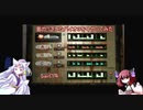 【VOICEROID実況】昔やっていたバイオ３を今やってみた　part１４