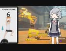 【Ring Fit Adventure】カスタム六花ちゃん part6