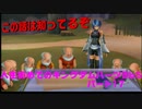初めてのキングダムハーツBbSパート１７