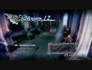 【実況プレイ】PS4版 DEVIL MAY CRY 4 SE Mission12 バージルモード DMD【英語音声】