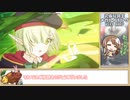 【ゆっくり】プリコネR 究極玩具王メガトイキング VERY HARD 撃破