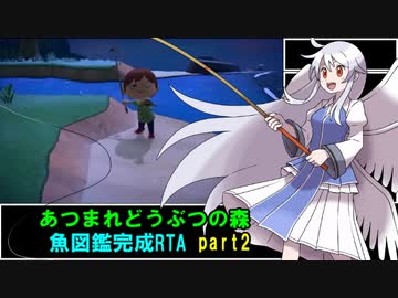 あつまれどうぶつの森 魚図鑑完成RTA 8時間42分21.4秒 part2/6