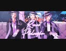 【MMDツイステ】恋愛フィロソフィア【オクタヴィネル】