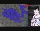 【Crusader Kings3】マジャール血風録 Part39