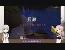 山姥切長義たちが刀クラ観光迷路【超難・仮】で遊ぶ①