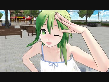 【MMD】雨上がりのGUMIちゃんに【恋空予報】を踊ってもらった【紳士】