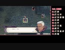 苦手技能だけで戦うファイアーエムブレム風花雪月・覇道編Part54【紅花ルナクラ】