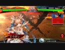 【三国志大戦】小覇王といっしょ・ぷらす！　 -10- 【十四陣】