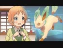 【ポケモン剣盾】ビギナー級まで落ちたらなんでもします【AC252リーフィア編】
