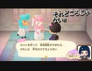 【悲報】昨年に続きジューンブライドイベントやってたらマジ最悪な非常事態発生してそれどころじゃなくなった……【あつまれ どうぶつの森】　ジューンブライド2021幕　