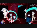 BeatSaber 両手ダスモ　憂愁ノ雪月花