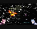 【ロマサガ3】結月ゆかりと琴葉姉妹で行く女キャラ縛りpart10