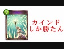 【シャドバ2pick】ゆったりとぅーぴっく。【DOV15】