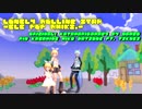 【MMD】LONELY ROLLING STAR from 塊魂 -Ele-pop ReMiks-【鏡音リン・初音ミク】