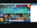 【デュエプレ】決闘武闘伝　ゆかり＆ウナ　ROUND1【VOICEROID実況】