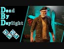 第623回なーさんの「Dead by Daylight」