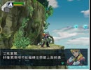PC配信《洛克人X8》【HARD】第一期 (3)