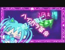 【Remix】千本桜歌ってみた₍ ᐢ. ̫ .ᐢ ₎