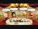 【Miitopia】冒険といえば4人パーティ＠５