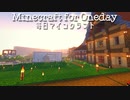 毎日マインクラフト - Day479 トラップタワーの周りを装飾する１