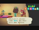 【あつまれどうぶつの森】オオカミ女のおぼろづき島開拓記#15【実況】